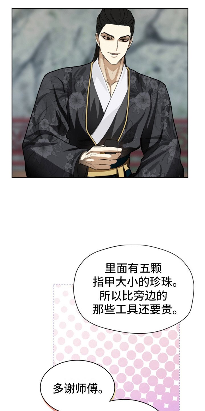 第14章：名酒