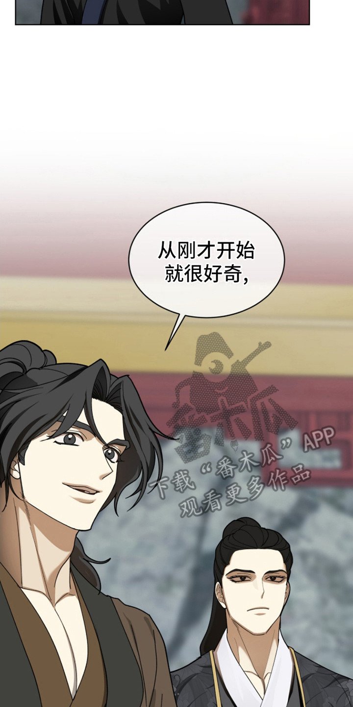 第14章：名酒