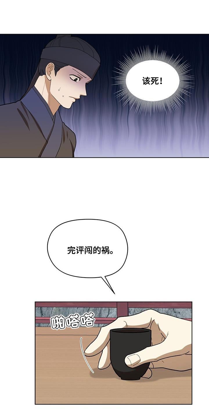 第15章：若无其事