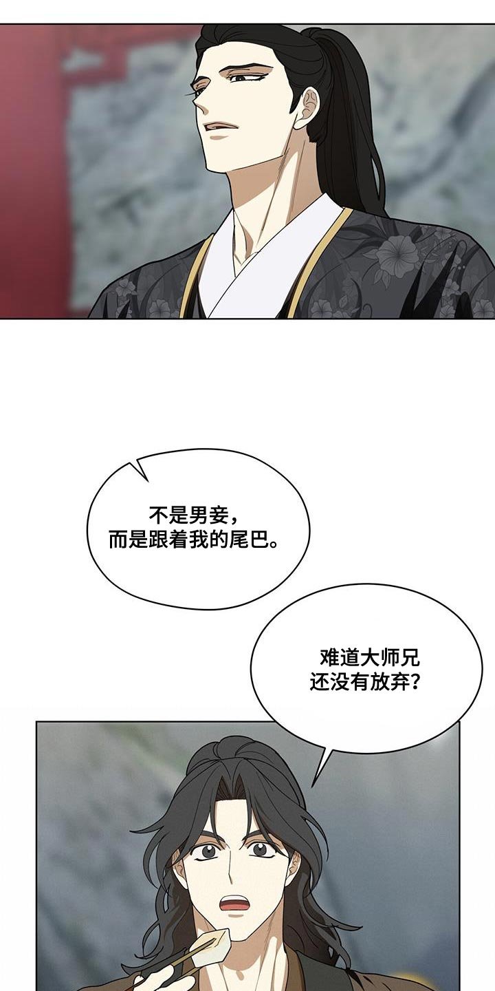 第15章：若无其事