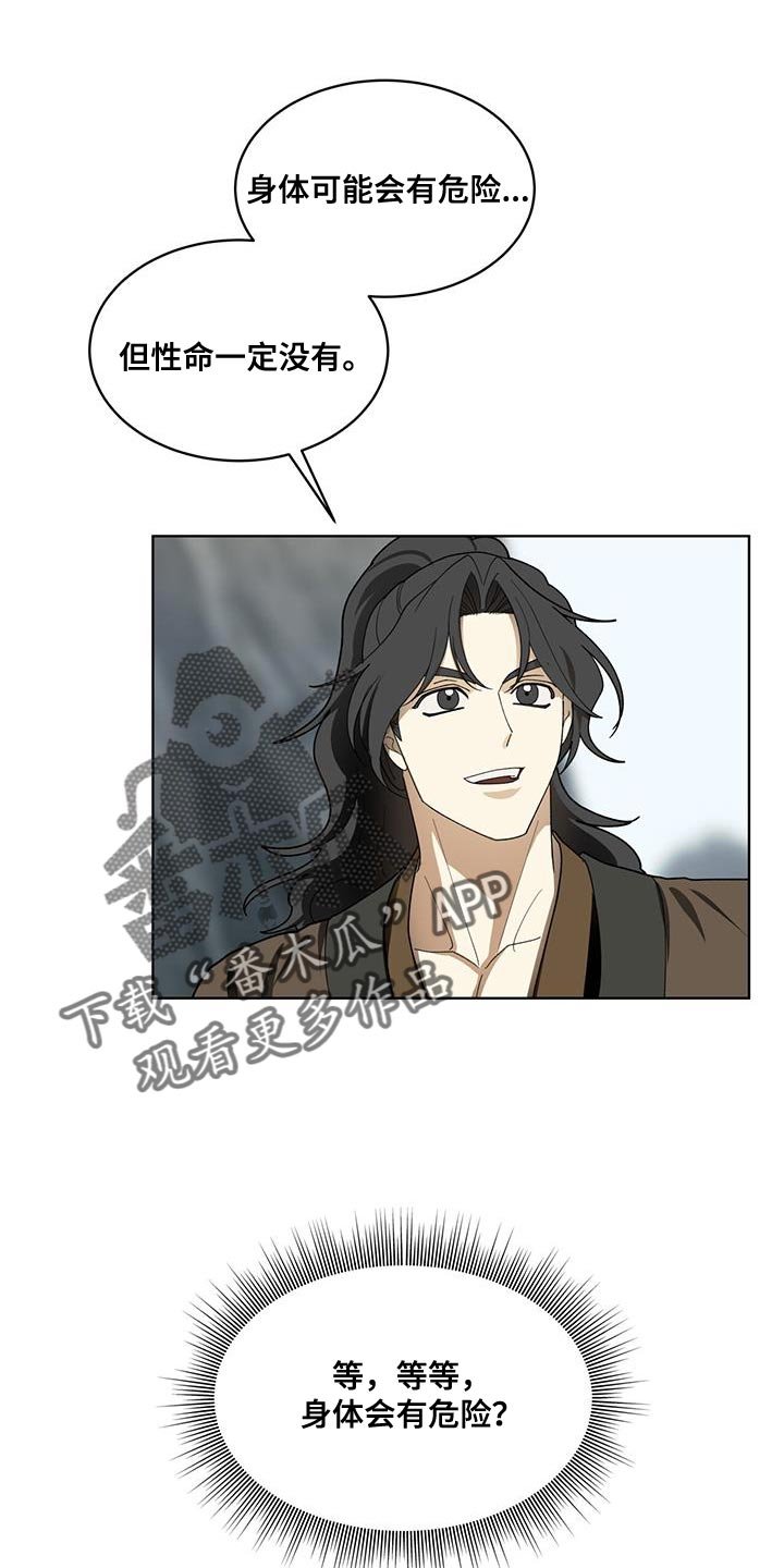 第15章：若无其事