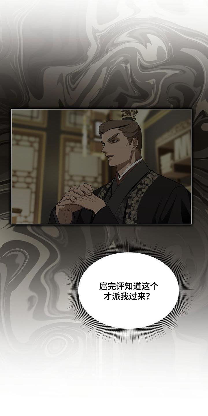第15章：若无其事