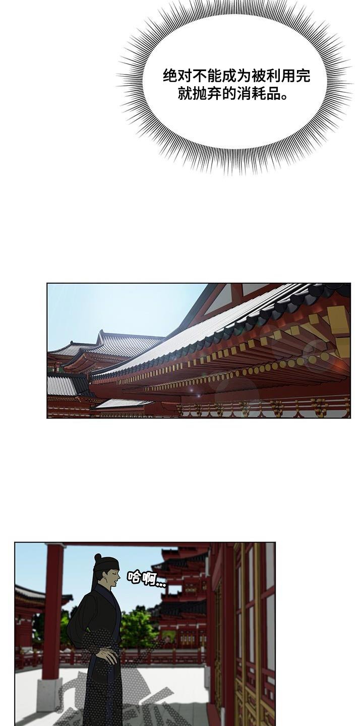 第15章：若无其事