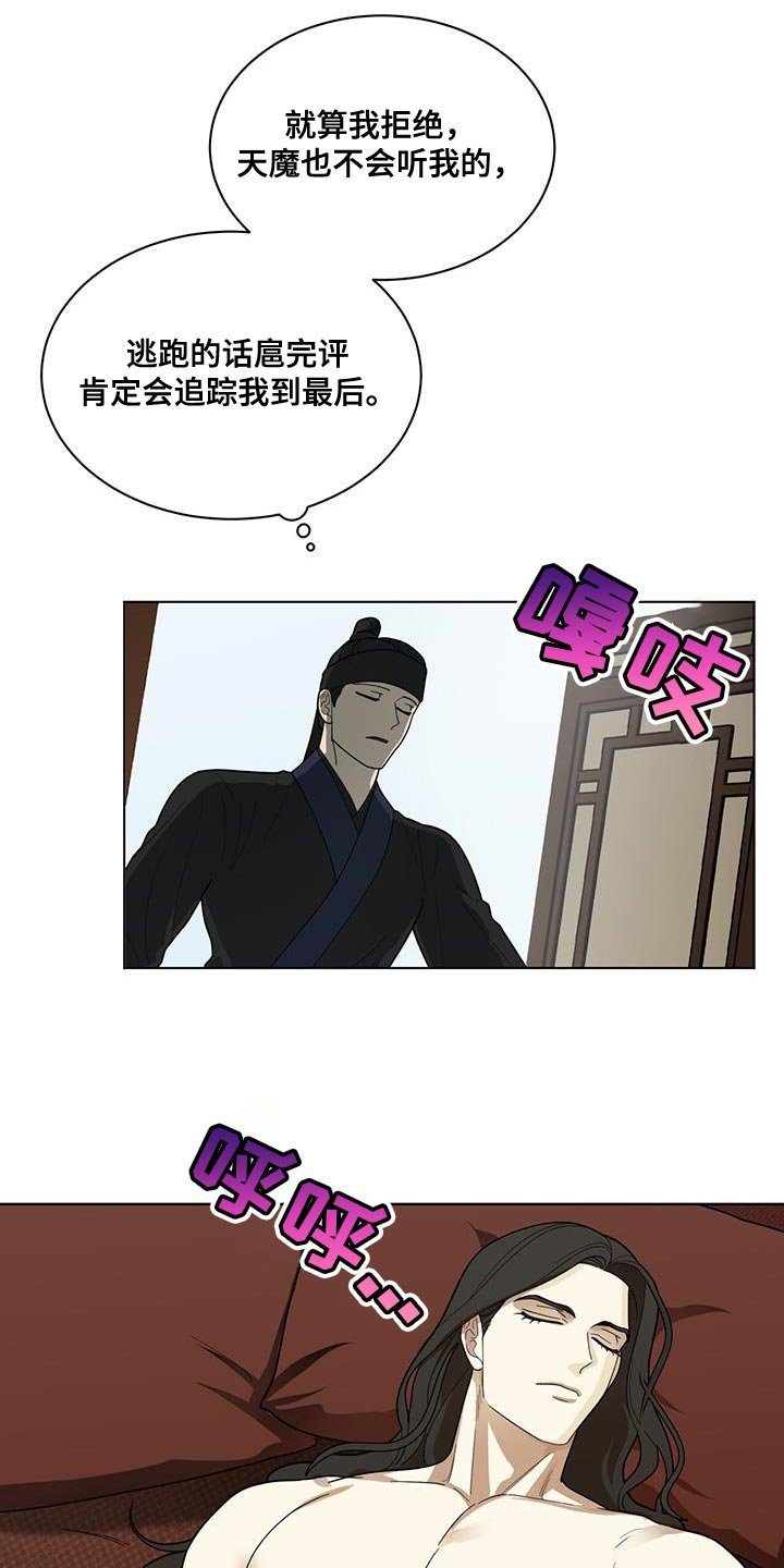 第15章：若无其事