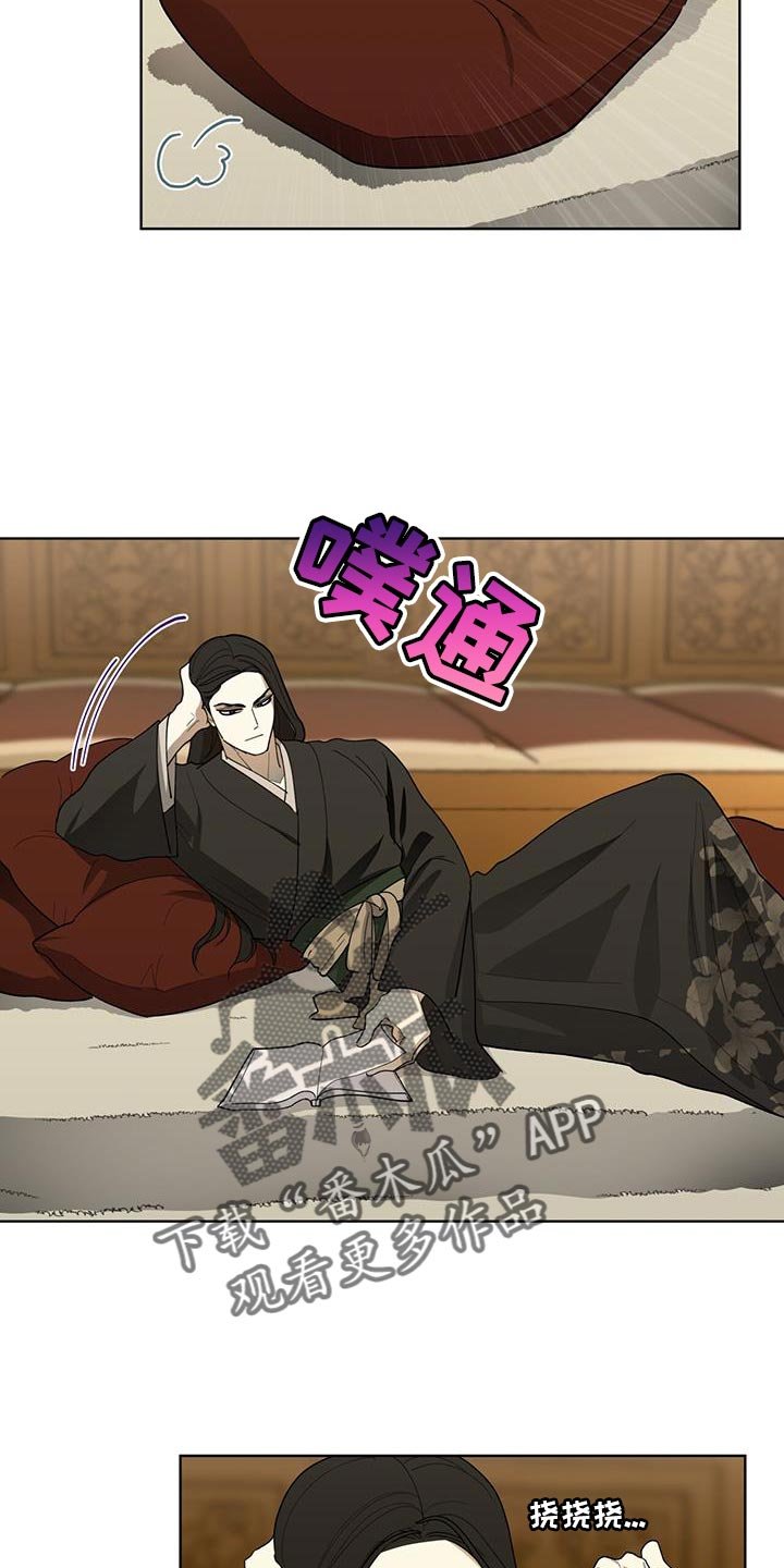 第16章：正派侠客