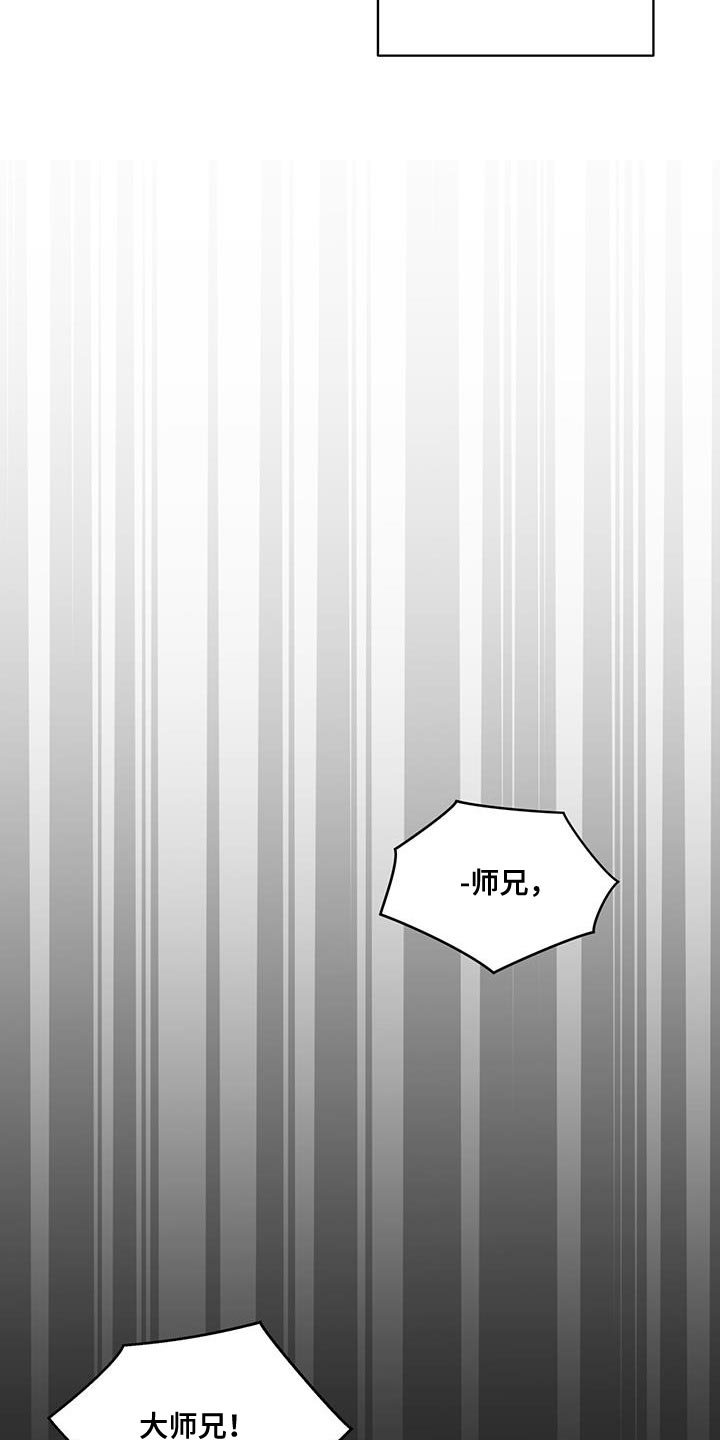 第16章：正派侠客