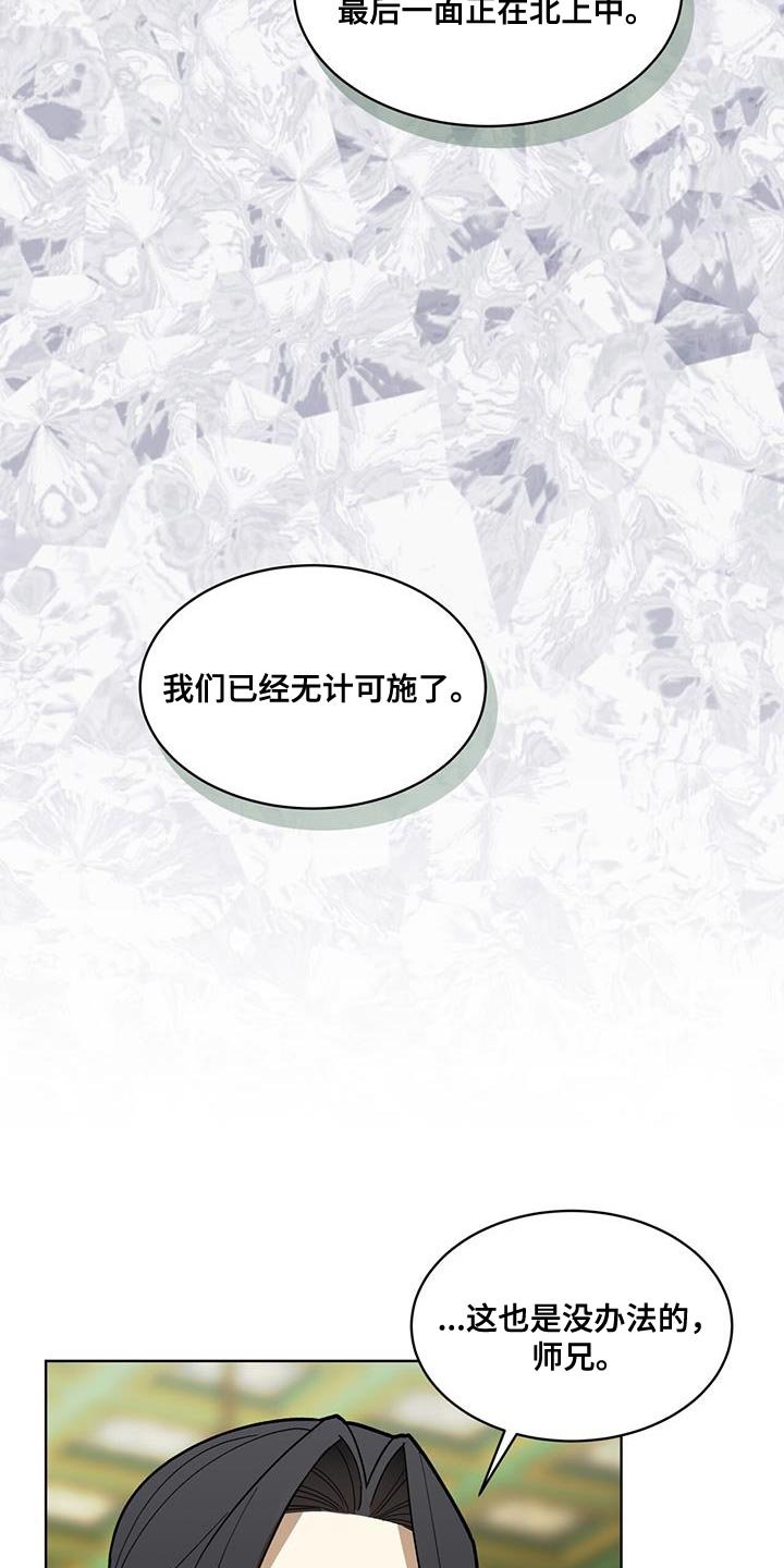 第16章：正派侠客