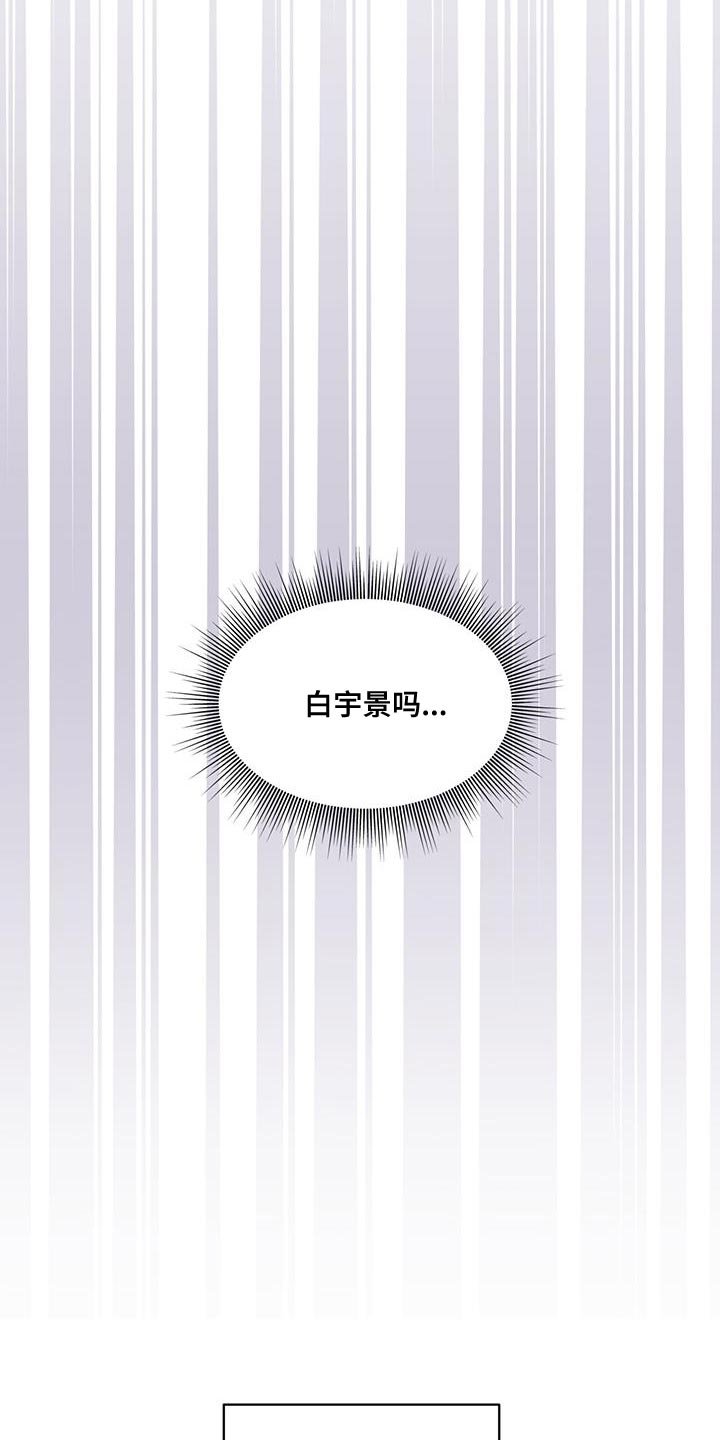 第16章：正派侠客