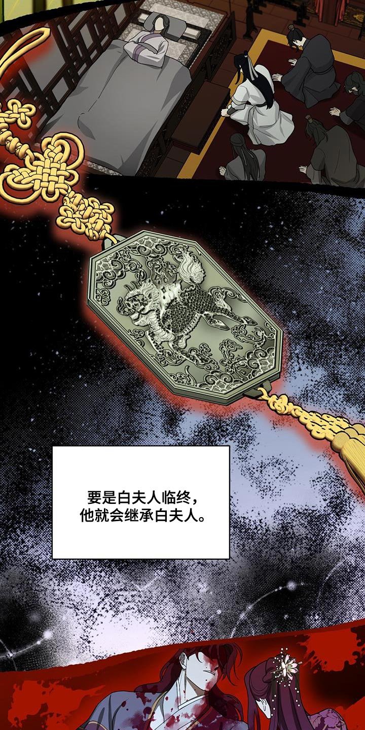 第16章：正派侠客