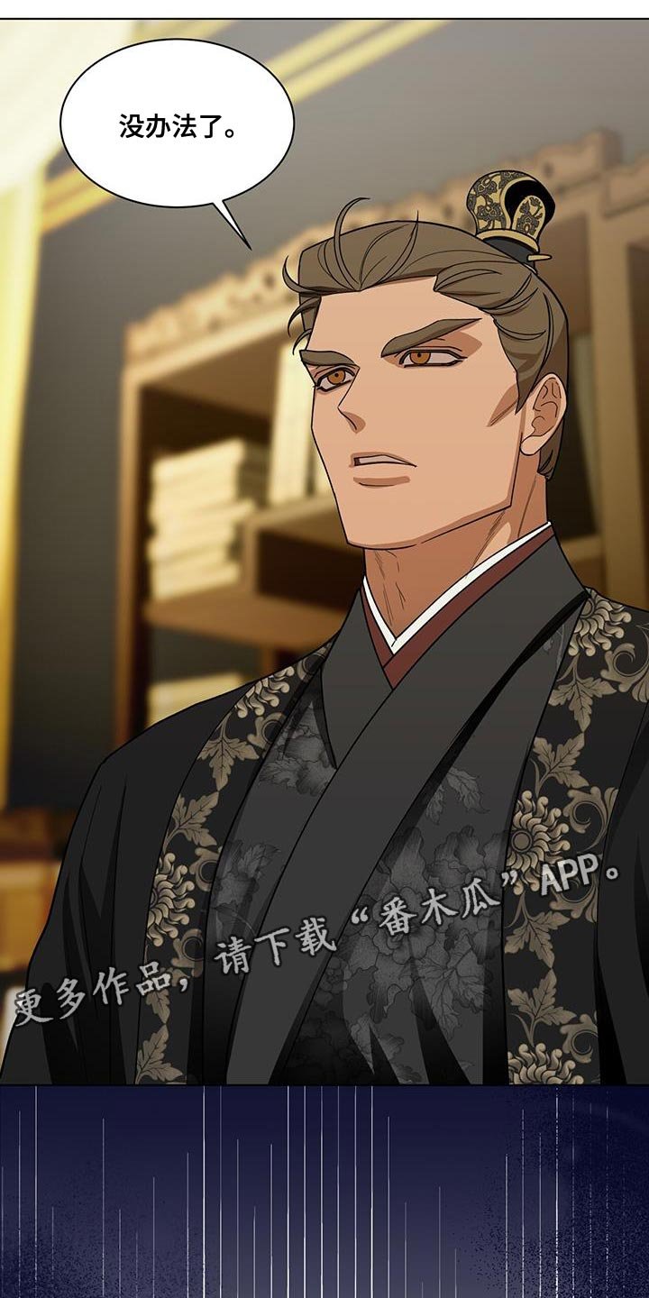 第16章：正派侠客