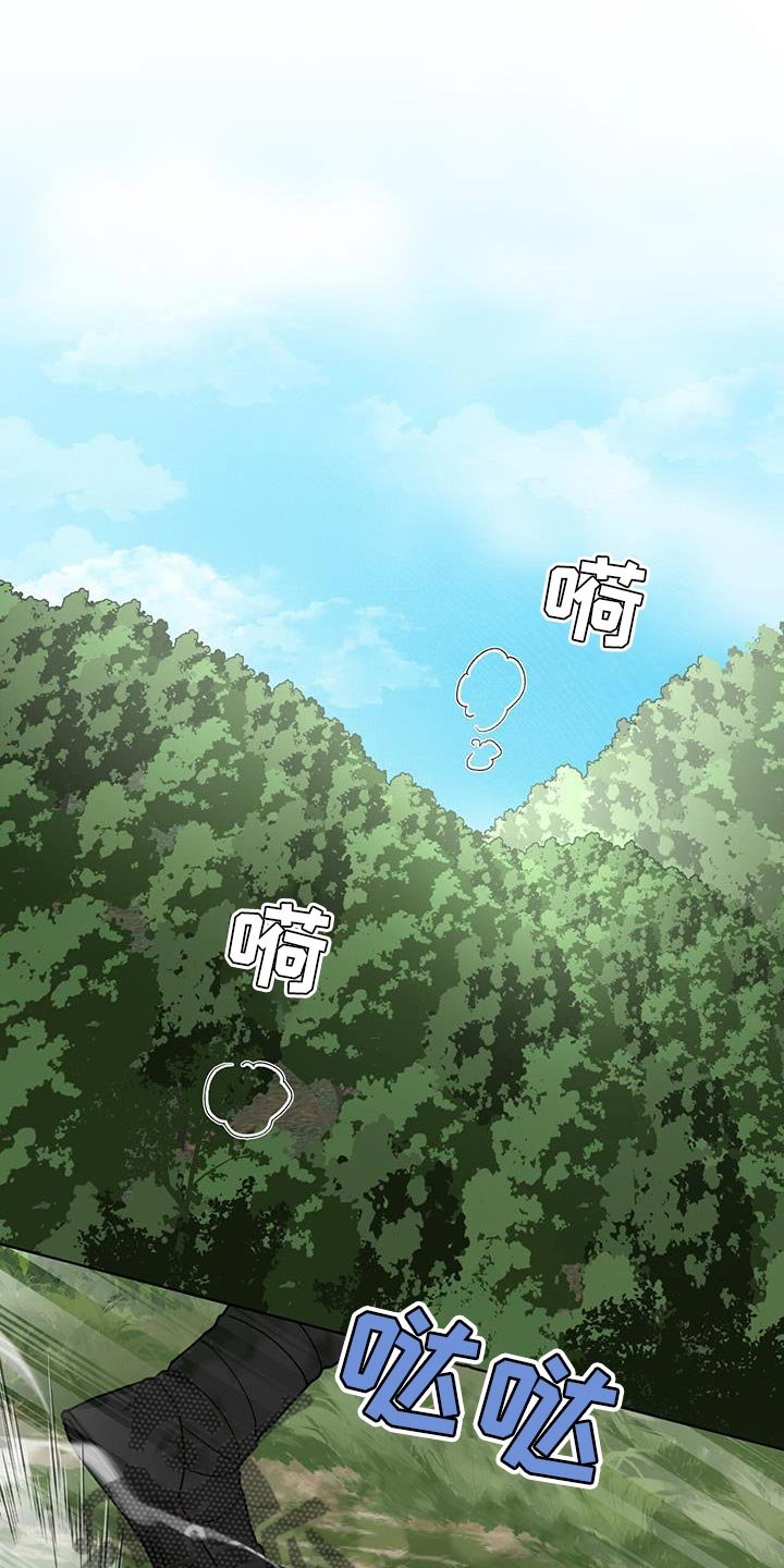 第17章：传音