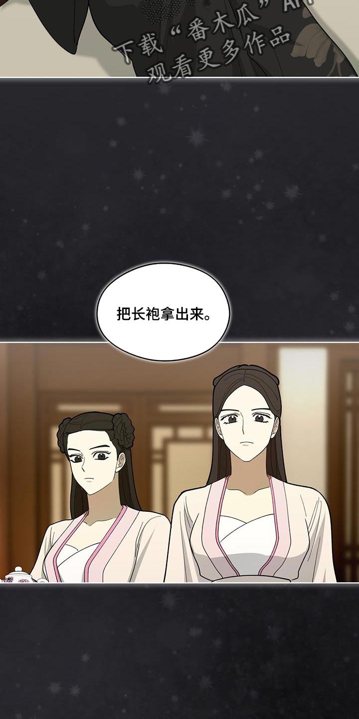 第17章：传音