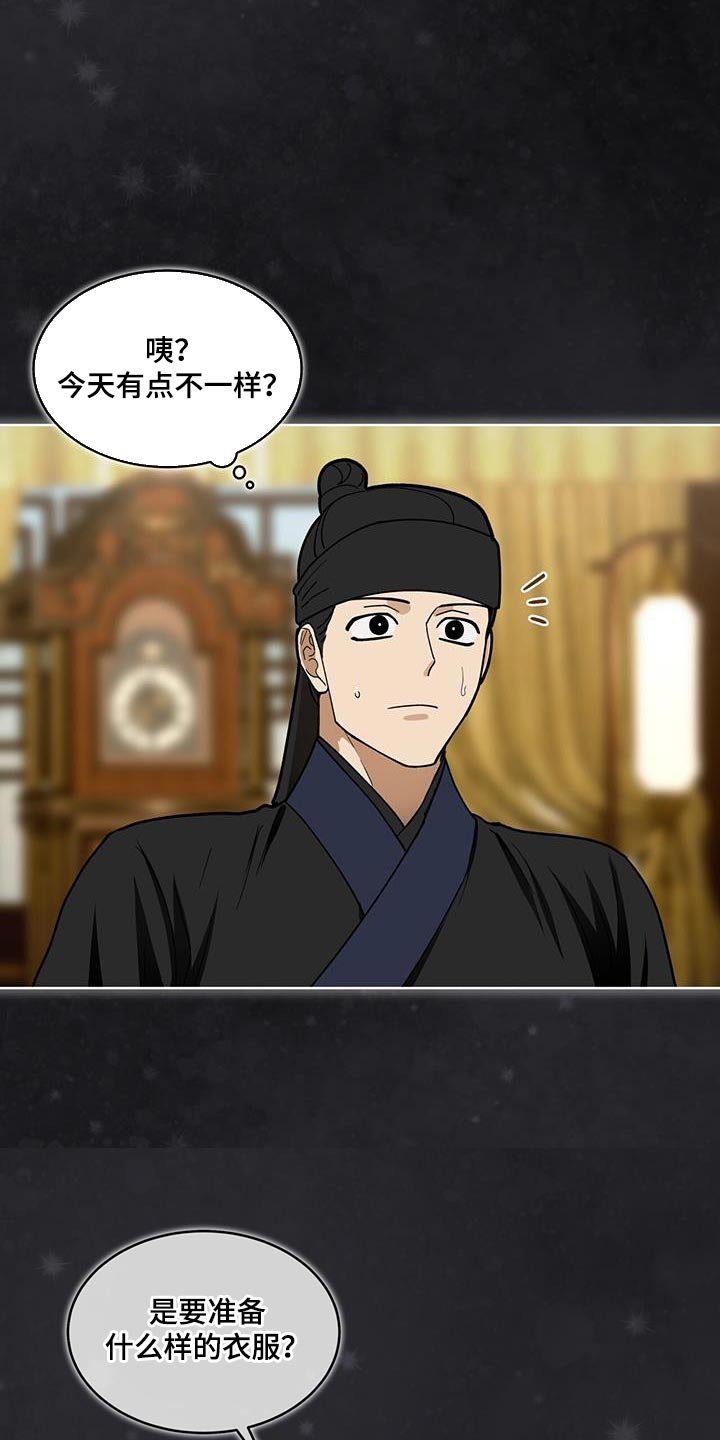 第17章：传音