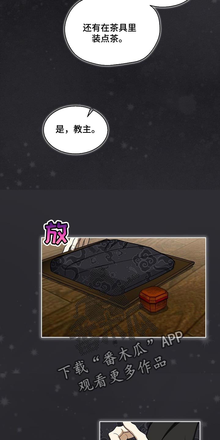 第17章：传音