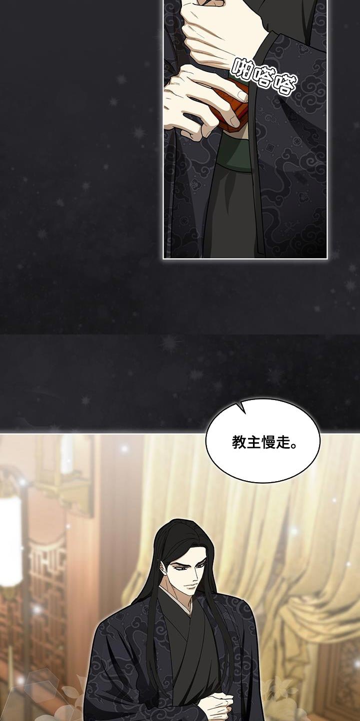 第17章：传音