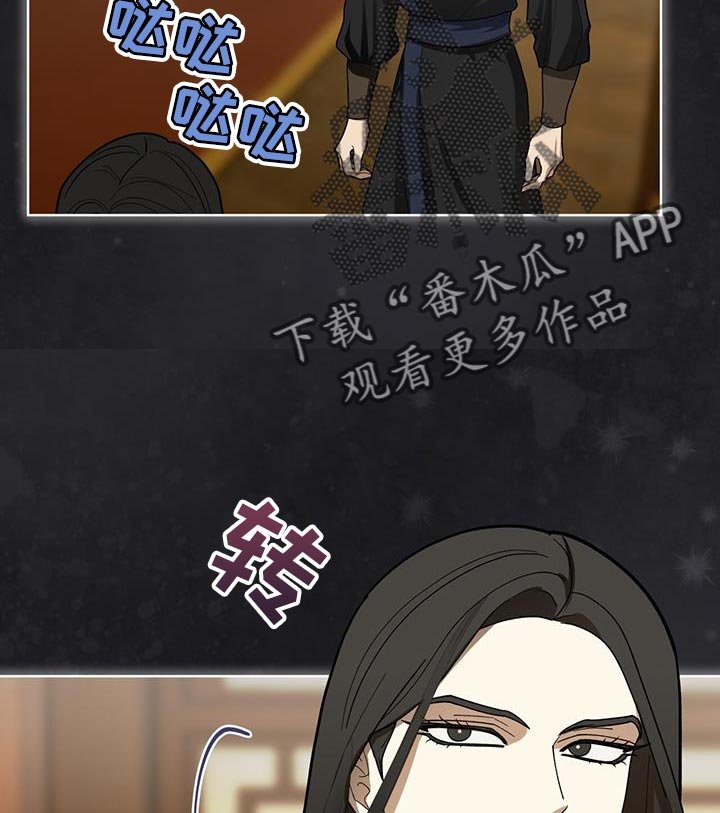 第17章：传音