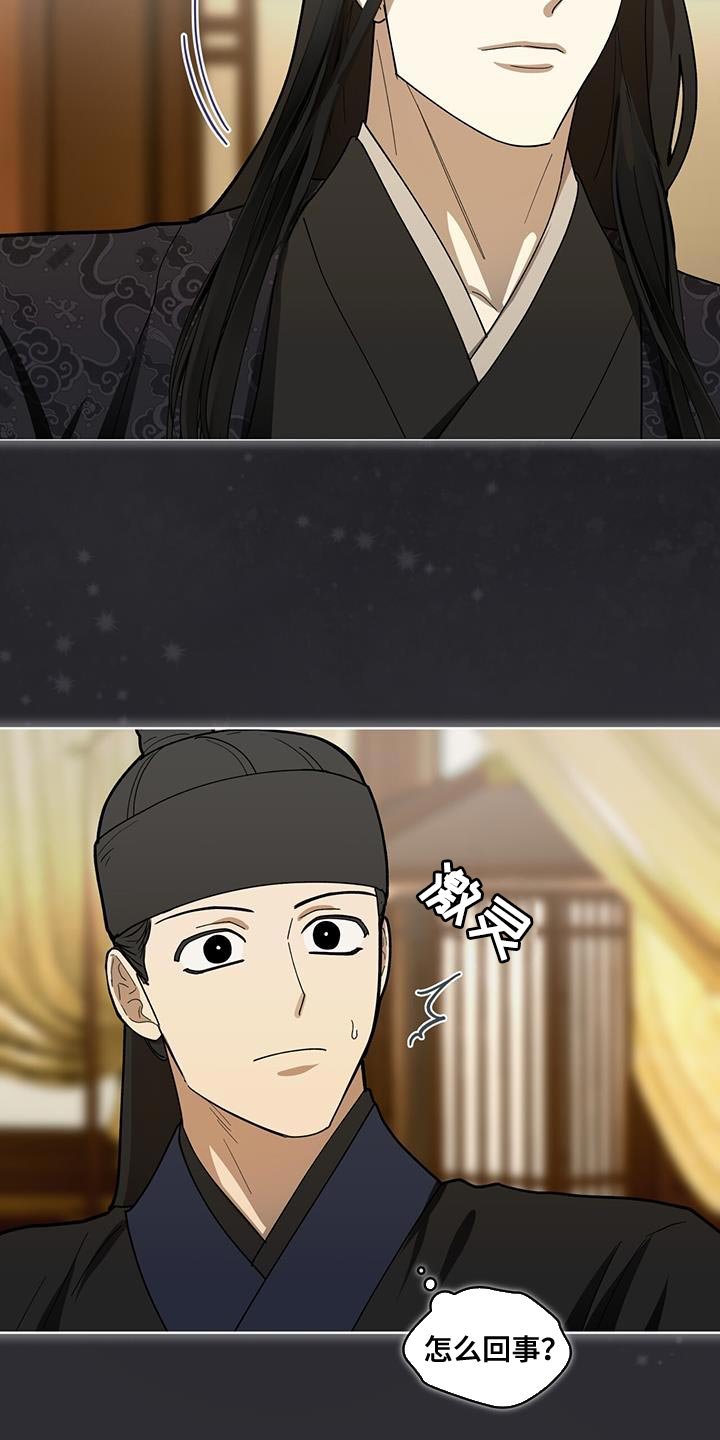 第17章：传音
