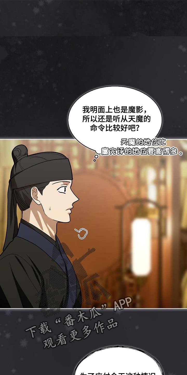 第17章：传音