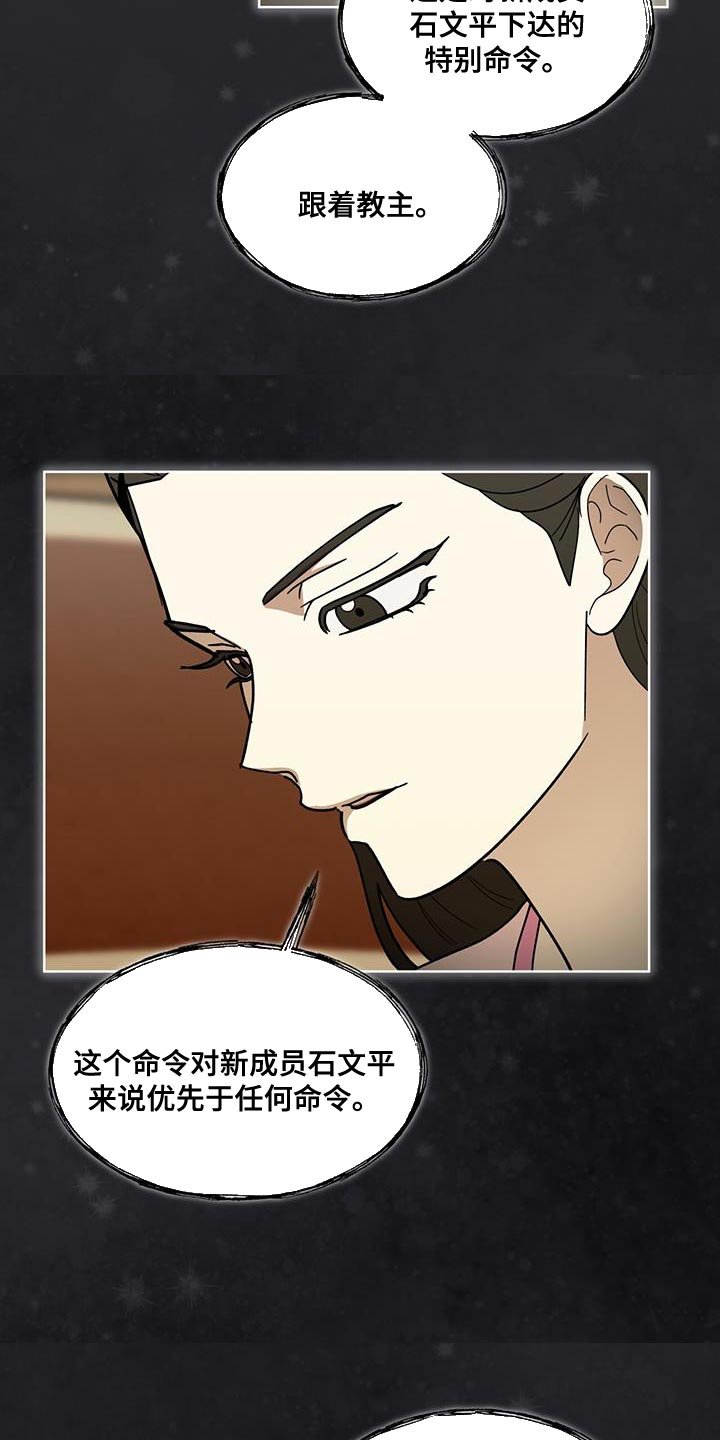 第17章：传音