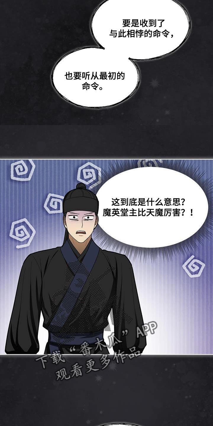 第17章：传音