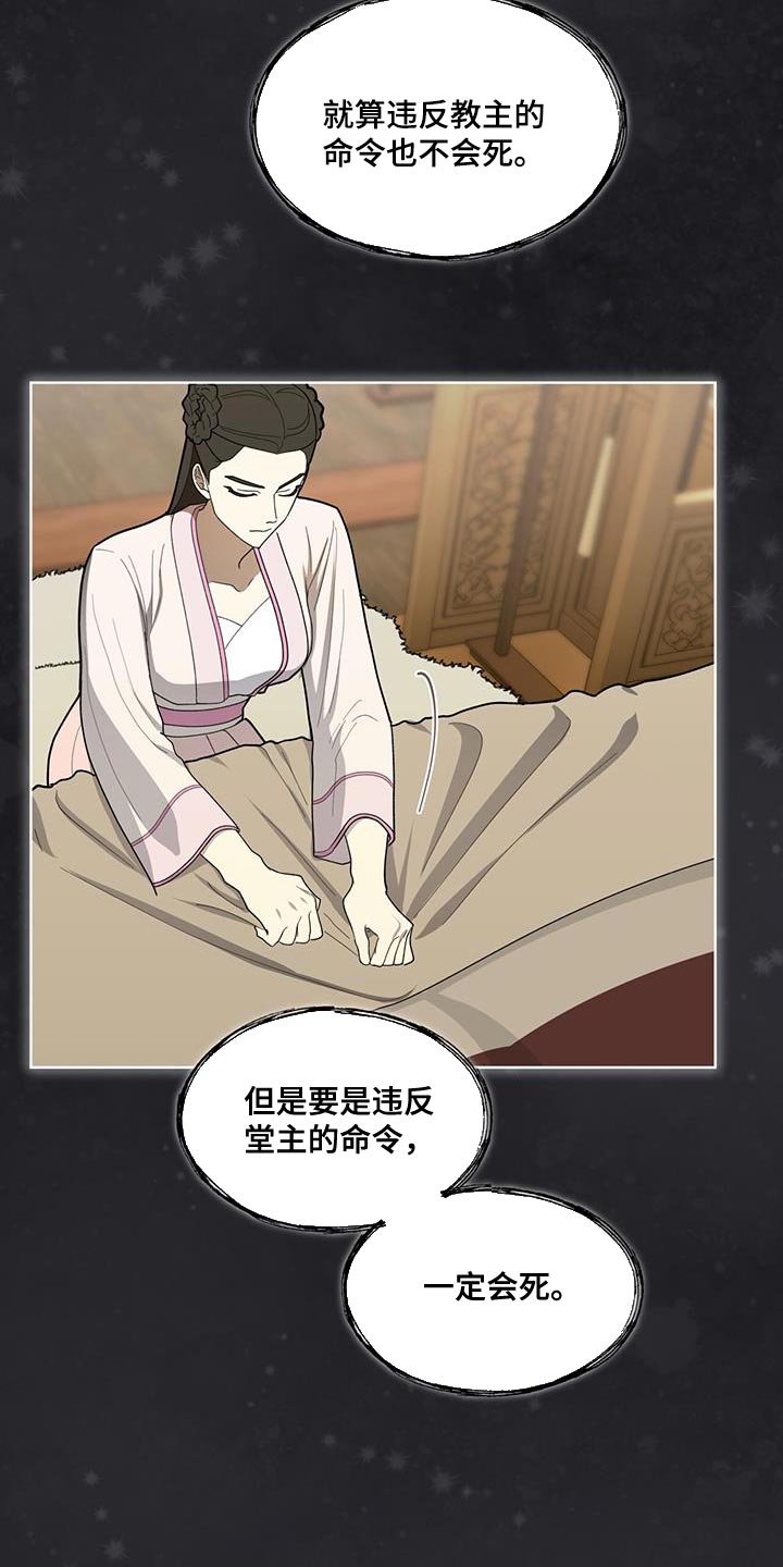 第17章：传音