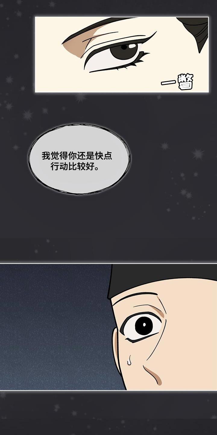 第17章：传音
