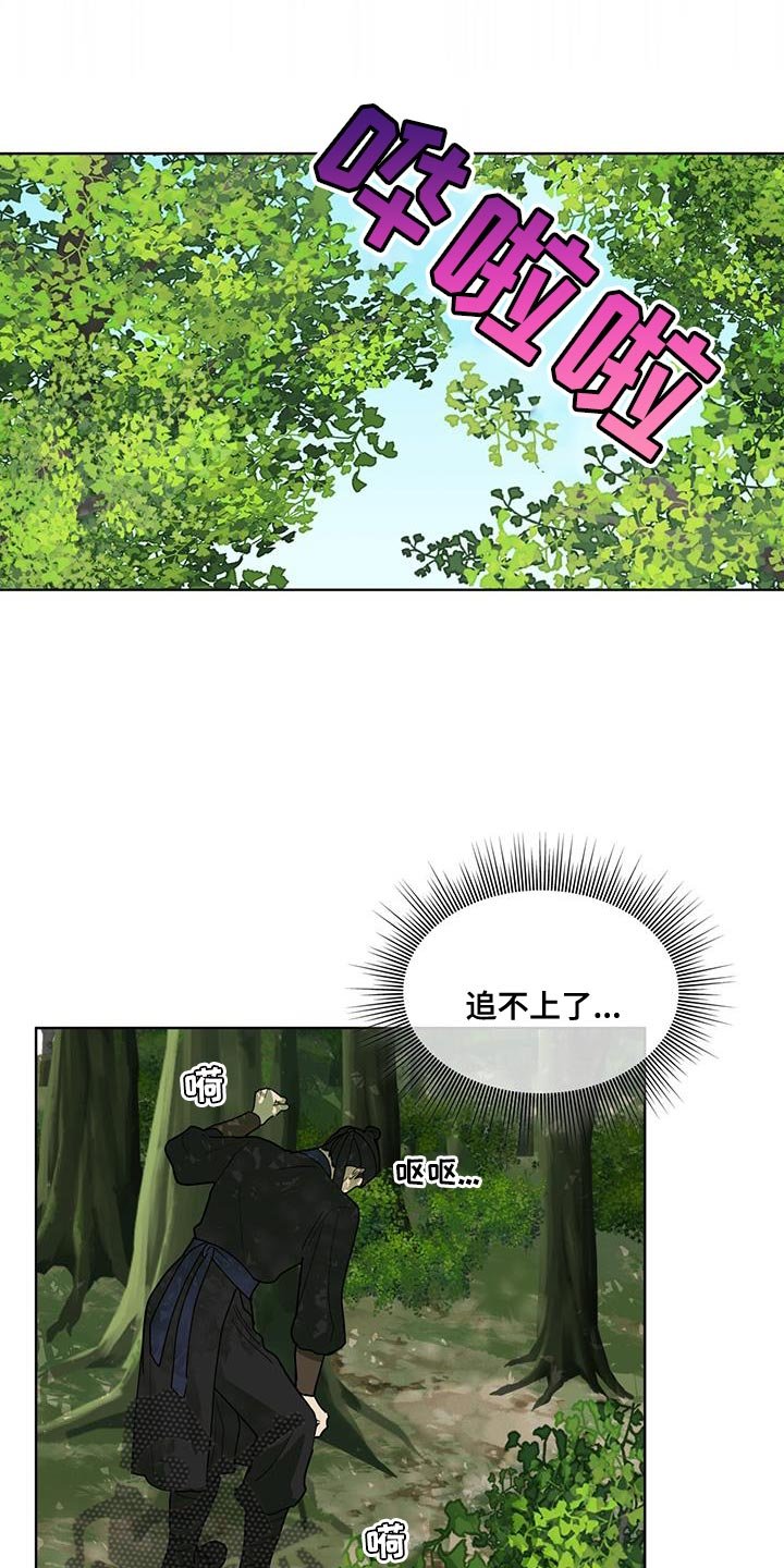 第18章：你是怎么想的？