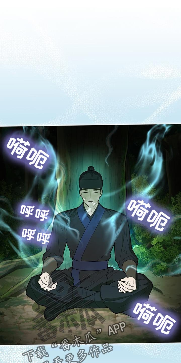 第18章：你是怎么想的？