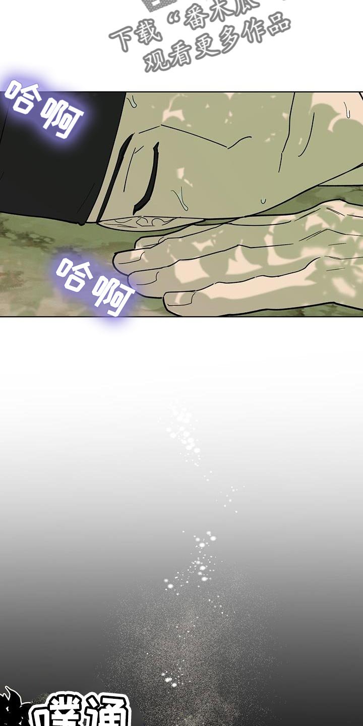 第18章：你是怎么想的？