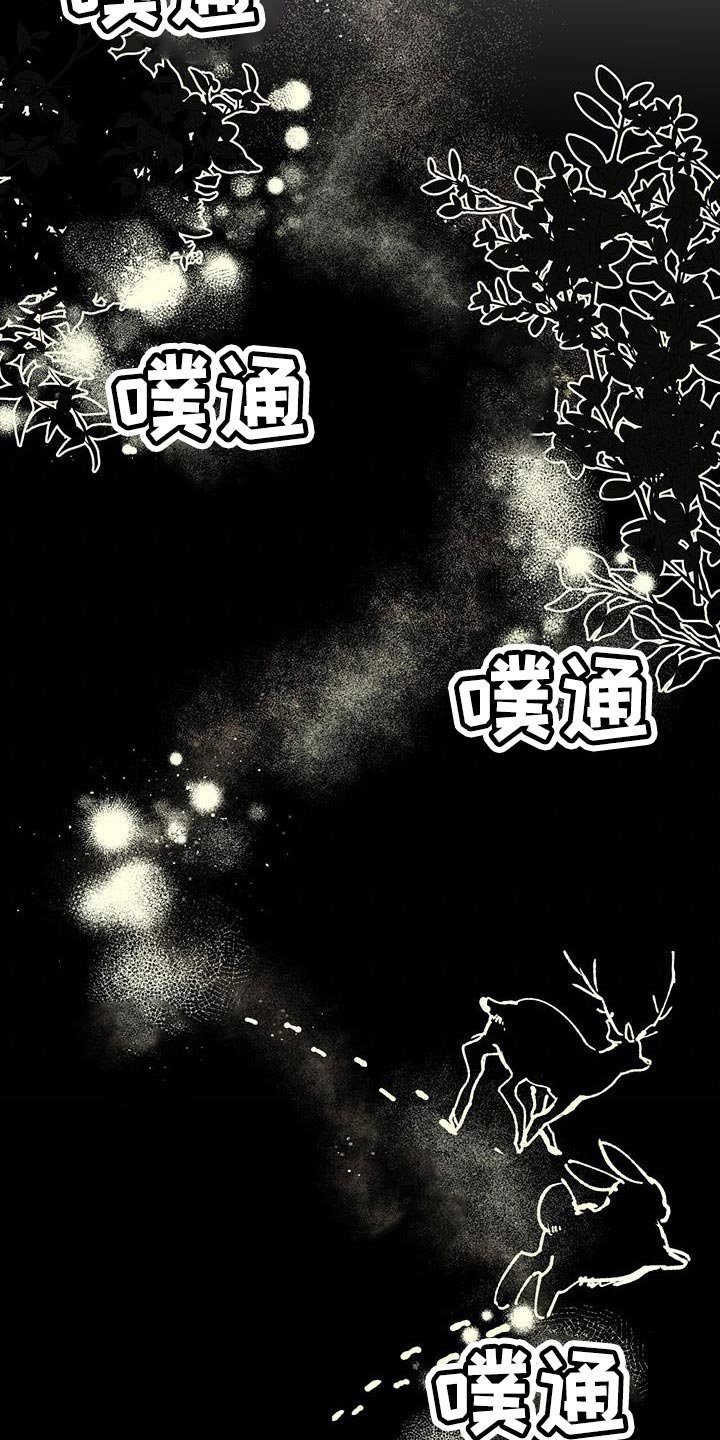 第18章：你是怎么想的？