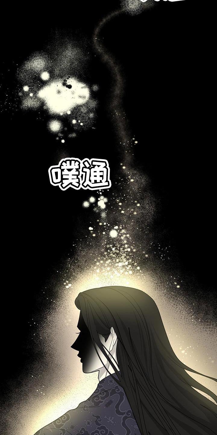 第18章：你是怎么想的？