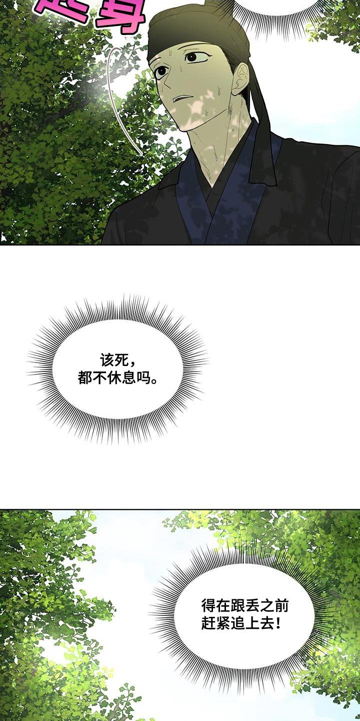 第18章：你是怎么想的？