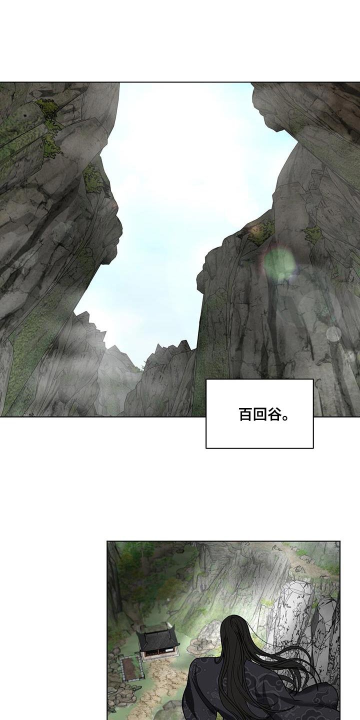第18章：你是怎么想的？