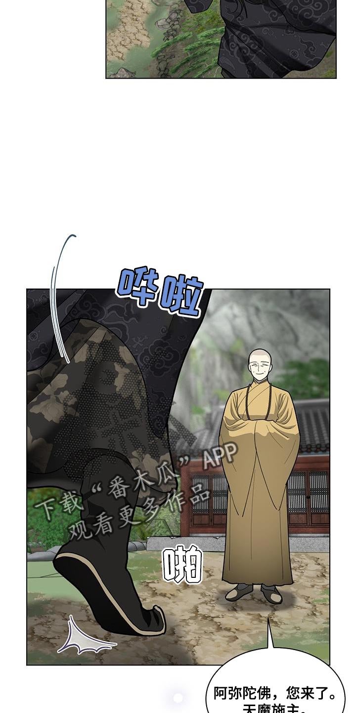 第18章：你是怎么想的？