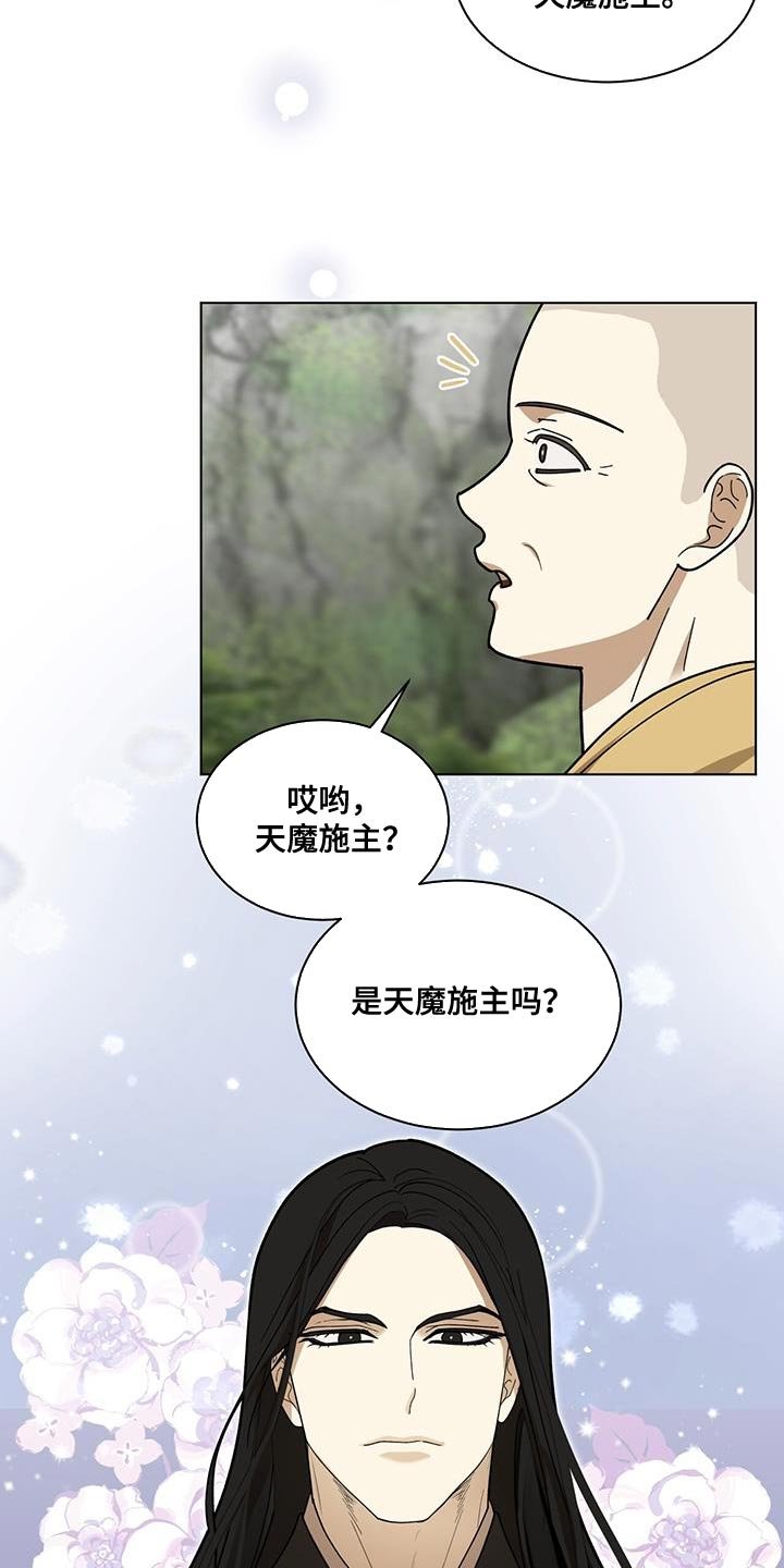 第18章：你是怎么想的？