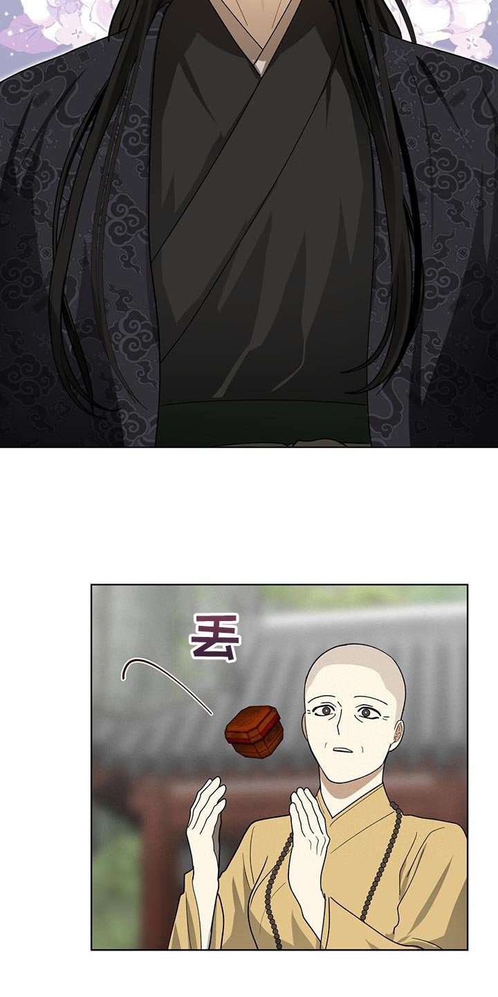 第18章：你是怎么想的？
