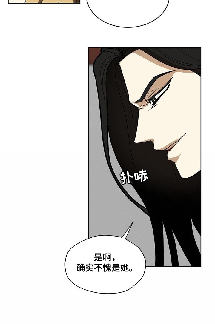 第18章：你是怎么想的？