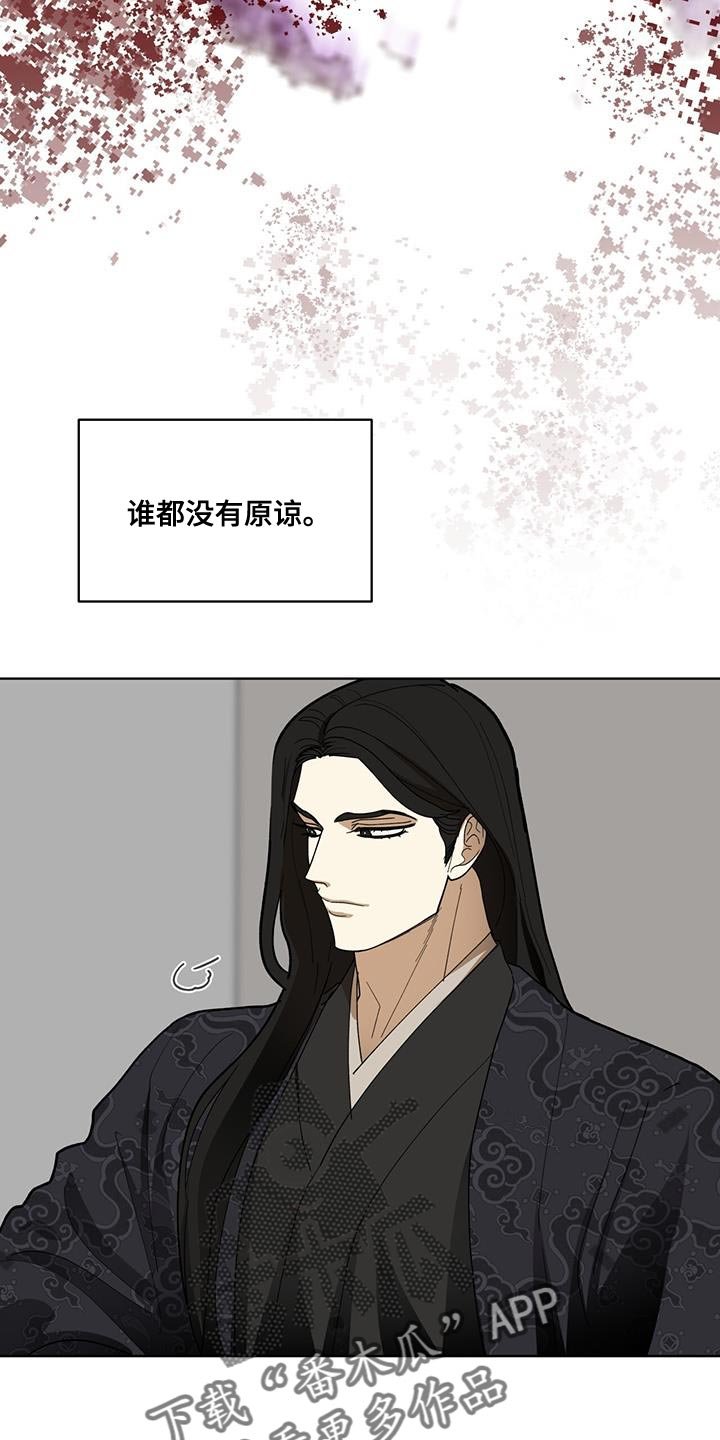 第18章：你是怎么想的？