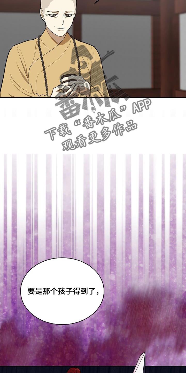 第19章：内幕
