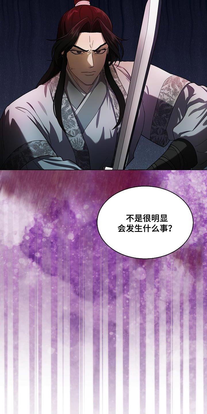 第19章：内幕