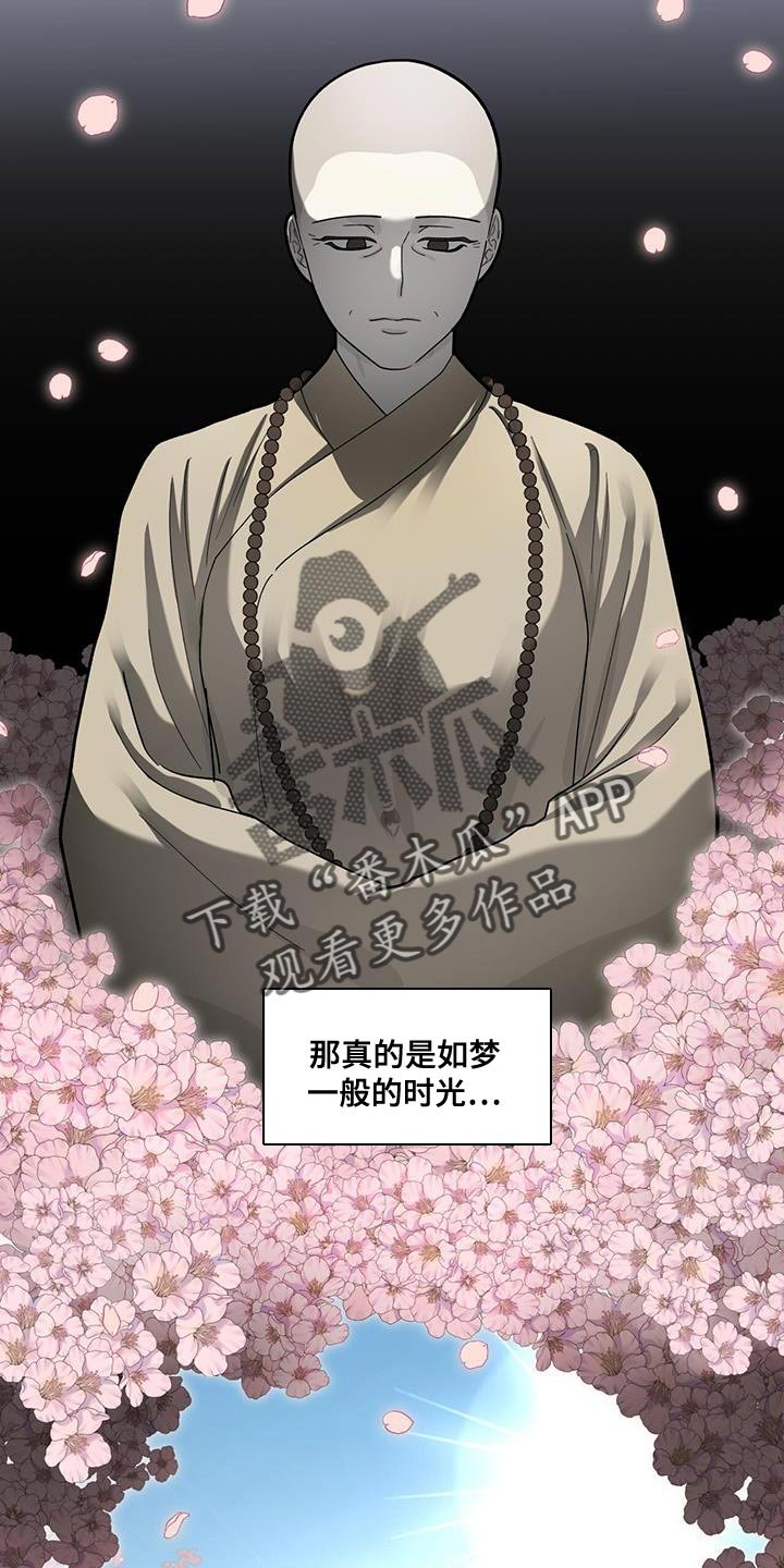 第19章：内幕
