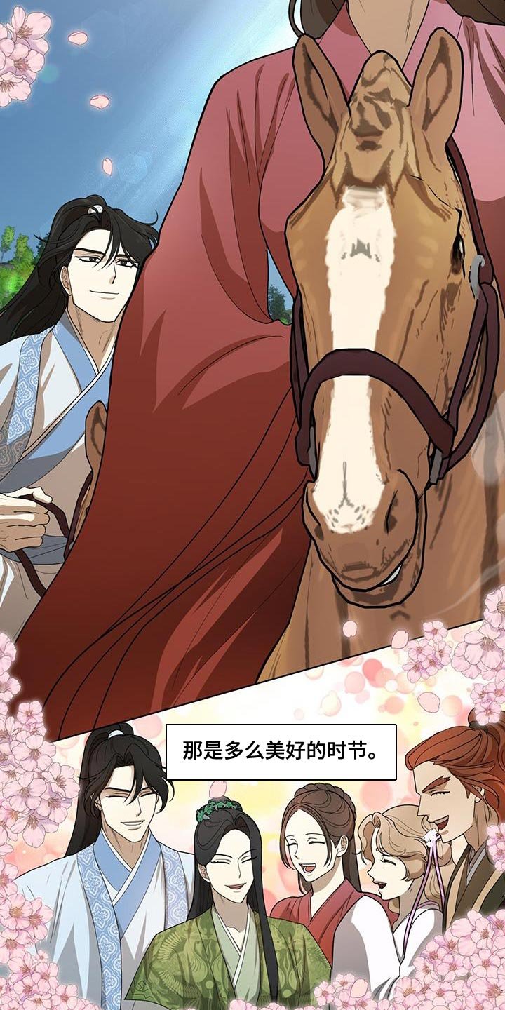 第19章：内幕