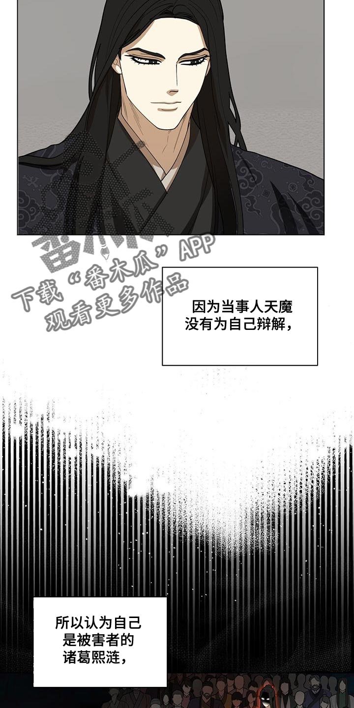 第19章：内幕