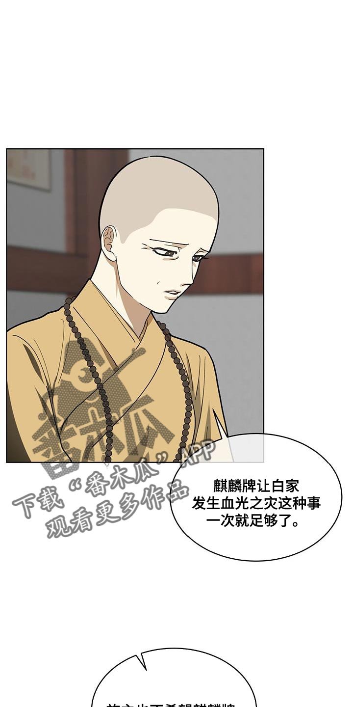 第20章：判断