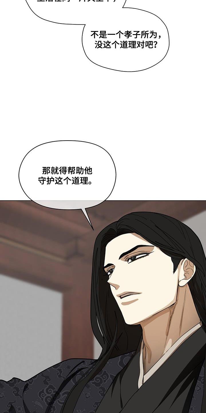第20章：判断