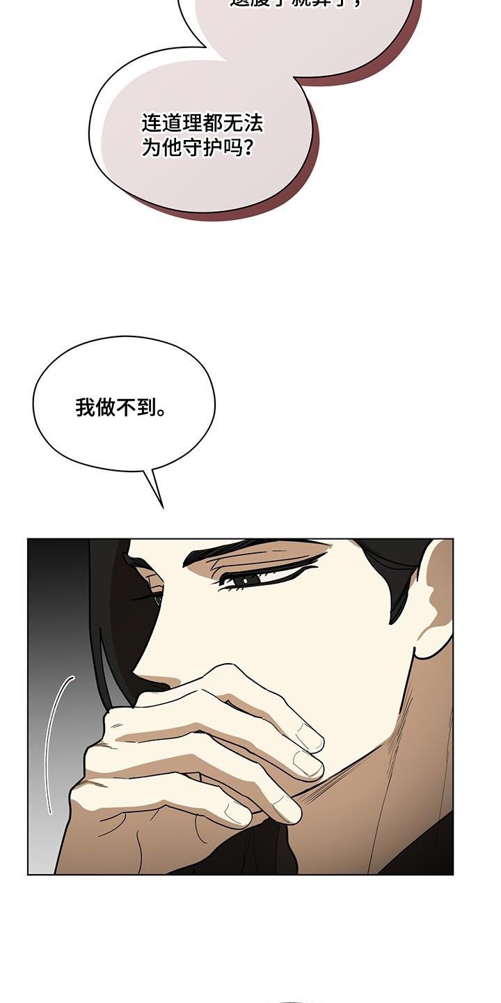 第20章：判断