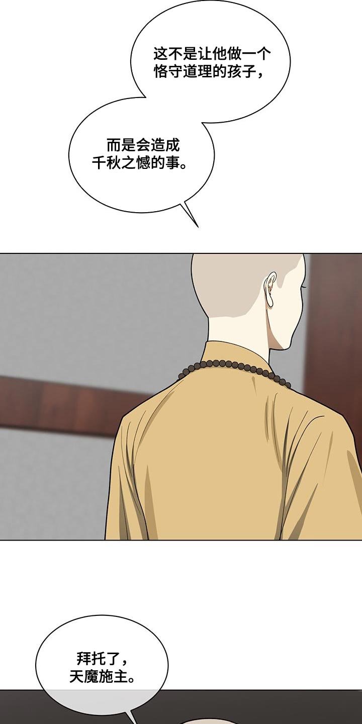 第20章：判断