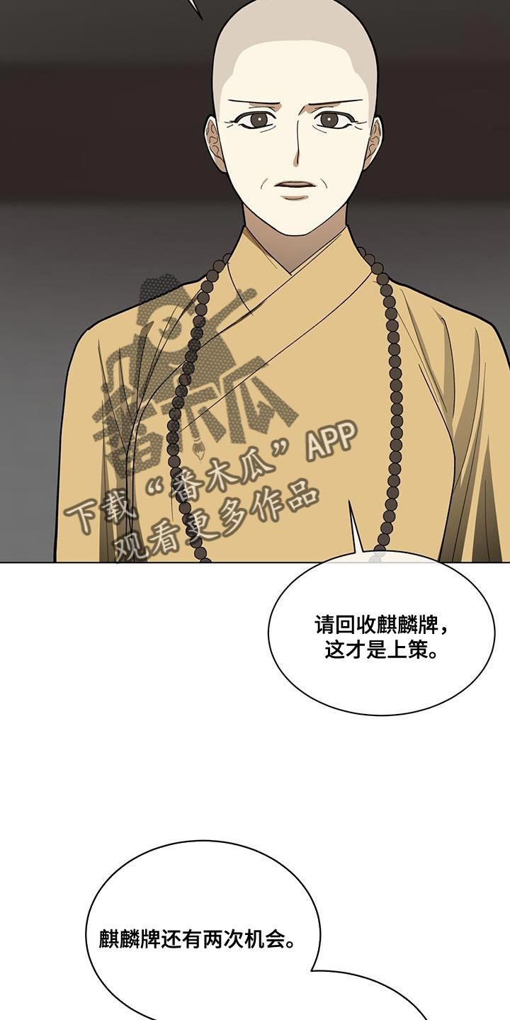第20章：判断