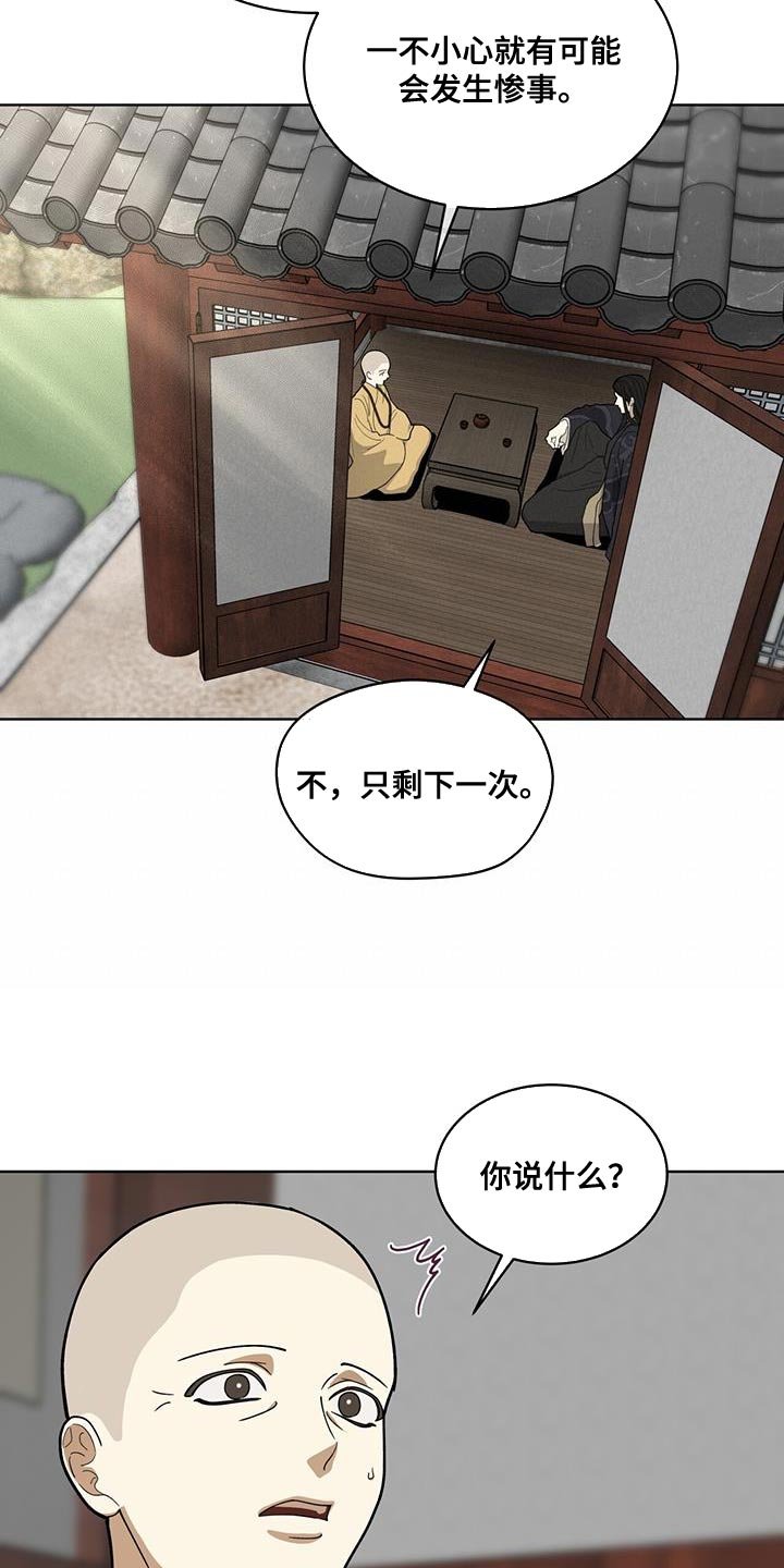 第20章：判断
