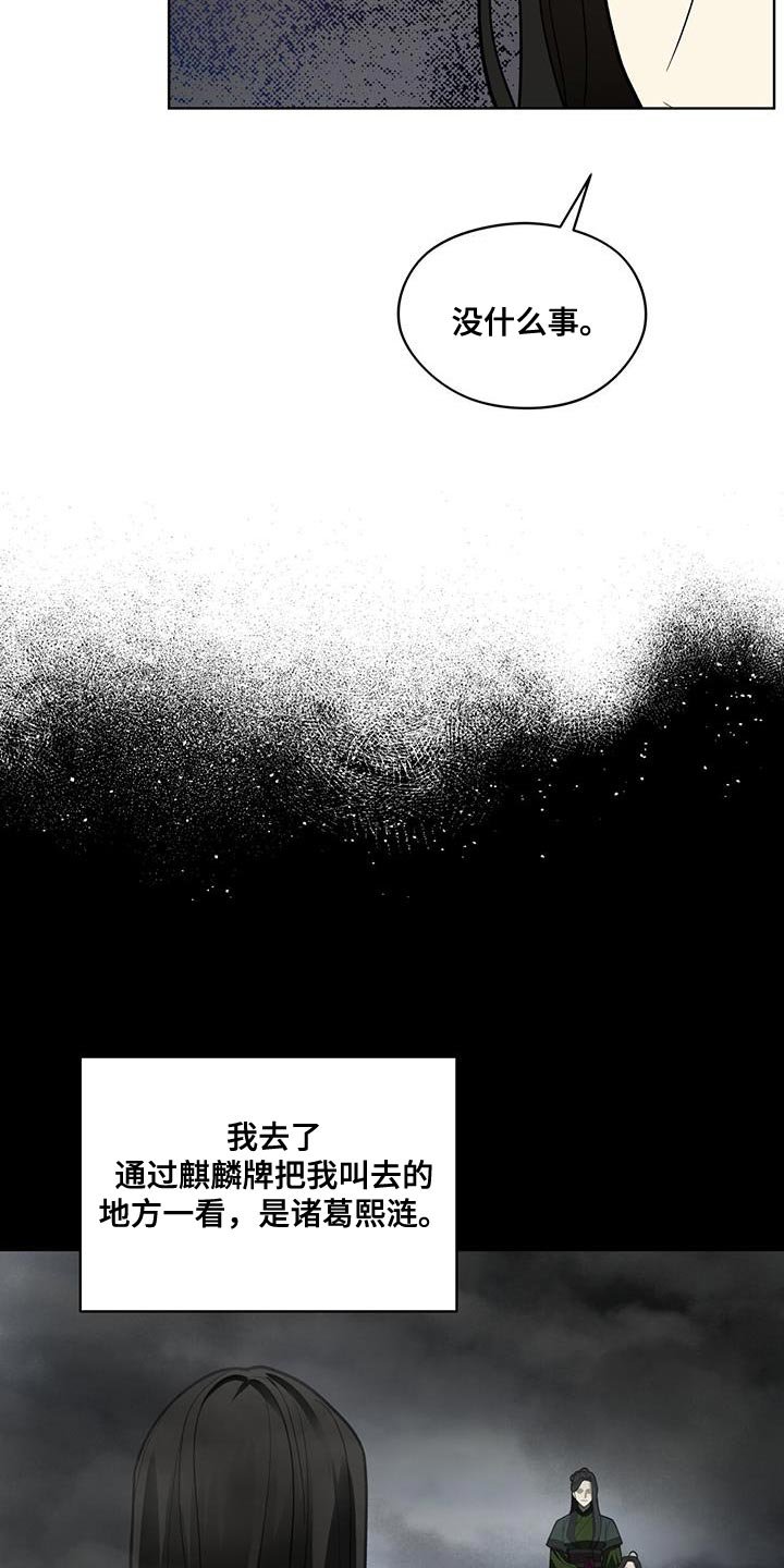 第20章：判断